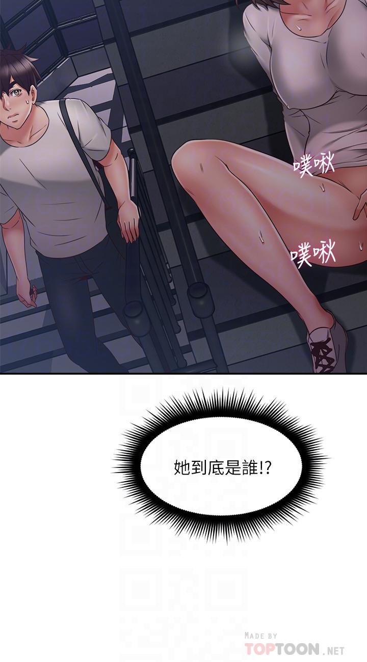 邻居人妻[抖漫]韩漫全集-鄰居人妻-第40話-老婆的變態行為讓人好興奮无删减无遮挡章节图片 