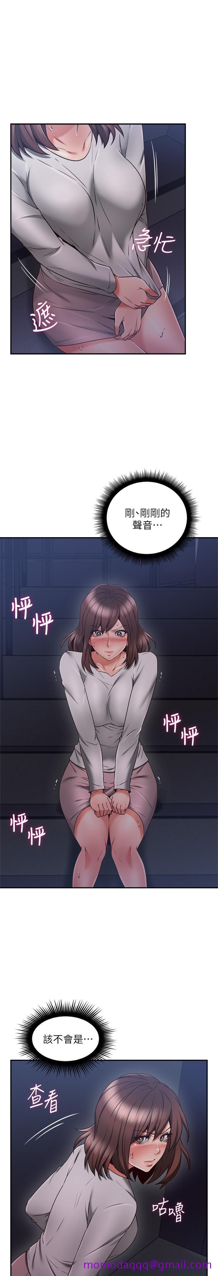 邻居人妻[抖漫]韩漫全集-鄰居人妻-第40話-老婆的變態行為讓人好興奮无删减无遮挡章节图片 