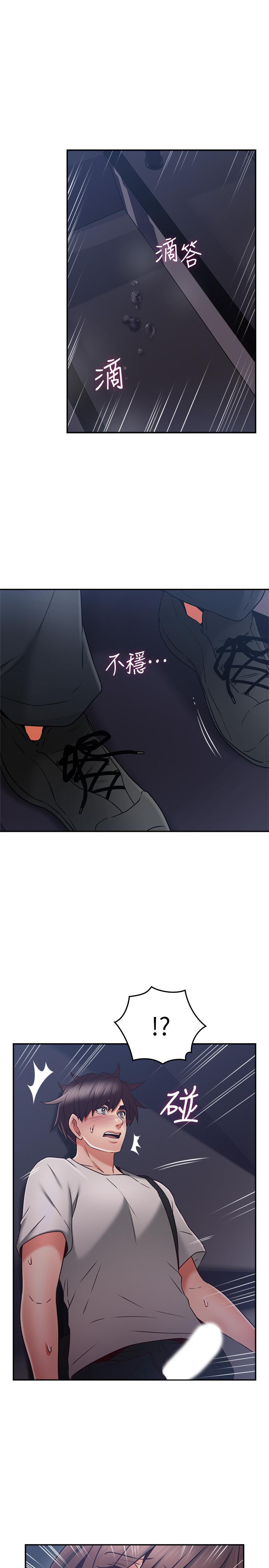 邻居人妻[抖漫]韩漫全集-鄰居人妻-第40話-老婆的變態行為讓人好興奮无删减无遮挡章节图片 