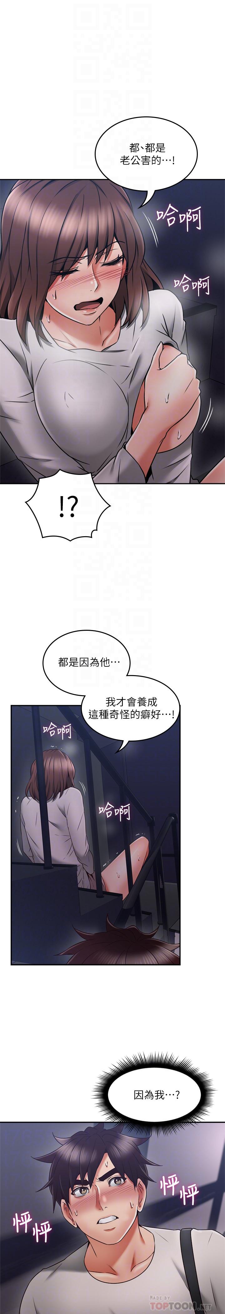 邻居人妻[抖漫]韩漫全集-鄰居人妻-第40話-老婆的變態行為讓人好興奮无删减无遮挡章节图片 