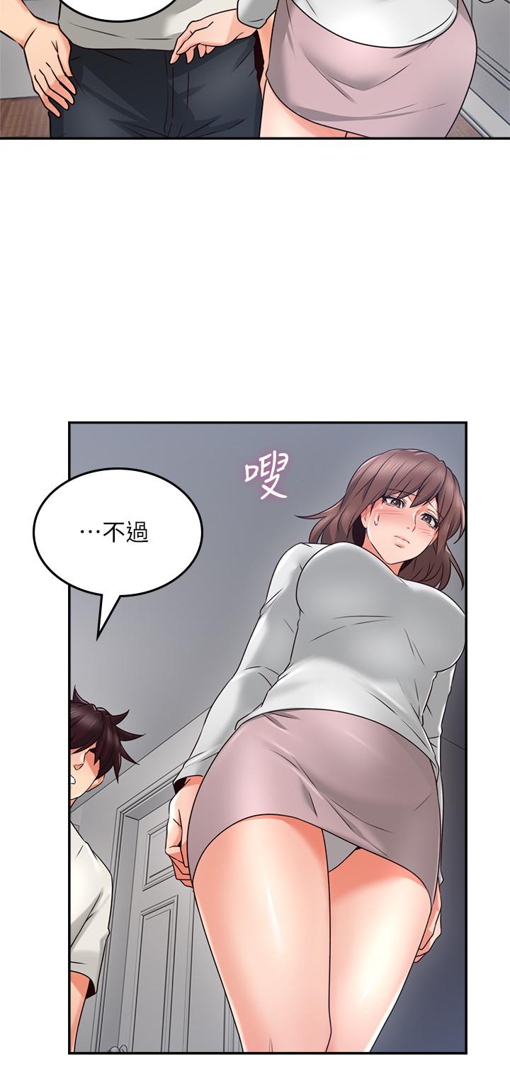 邻居人妻[抖漫]韩漫全集-鄰居人妻-第40話-老婆的變態行為讓人好興奮无删减无遮挡章节图片 