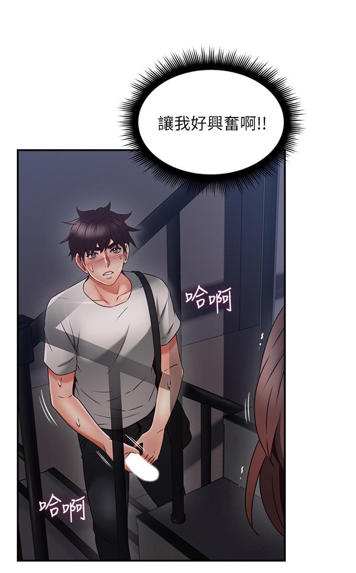 邻居人妻[抖漫]韩漫全集-鄰居人妻-第40話-老婆的變態行為讓人好興奮无删减无遮挡章节图片 