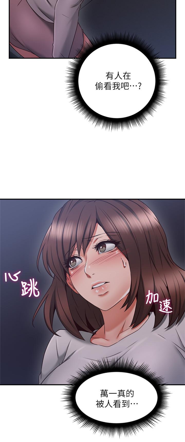 邻居人妻[抖漫]韩漫全集-鄰居人妻-第40話-老婆的變態行為讓人好興奮无删减无遮挡章节图片 