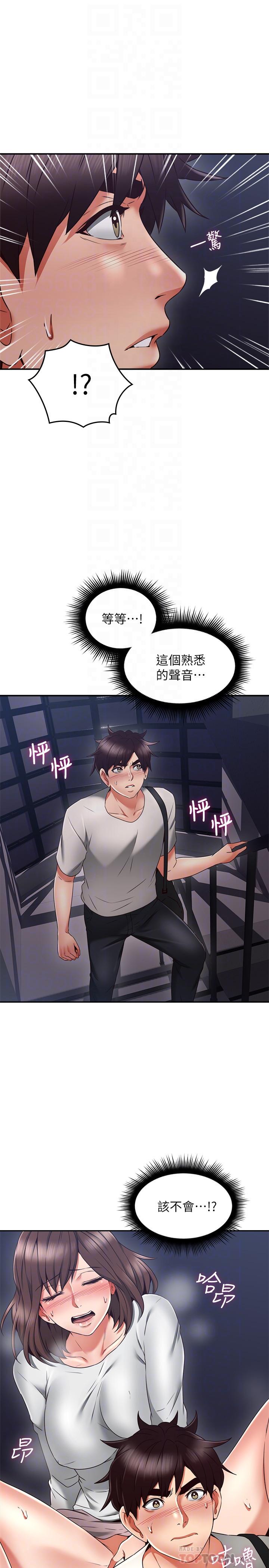邻居人妻[抖漫]韩漫全集-鄰居人妻-第40話-老婆的變態行為讓人好興奮无删减无遮挡章节图片 