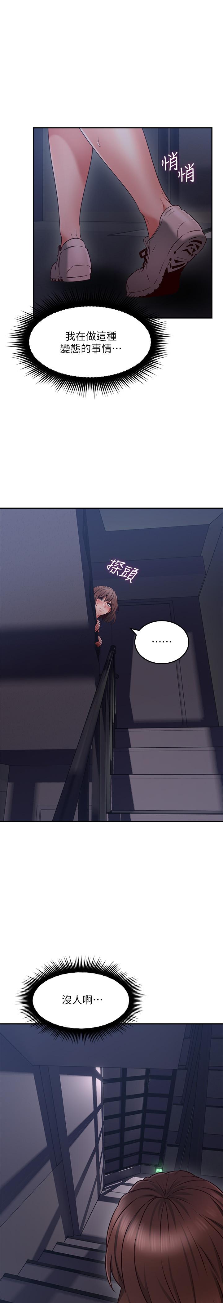邻居人妻[抖漫]韩漫全集-鄰居人妻-第40話-老婆的變態行為讓人好興奮无删减无遮挡章节图片 