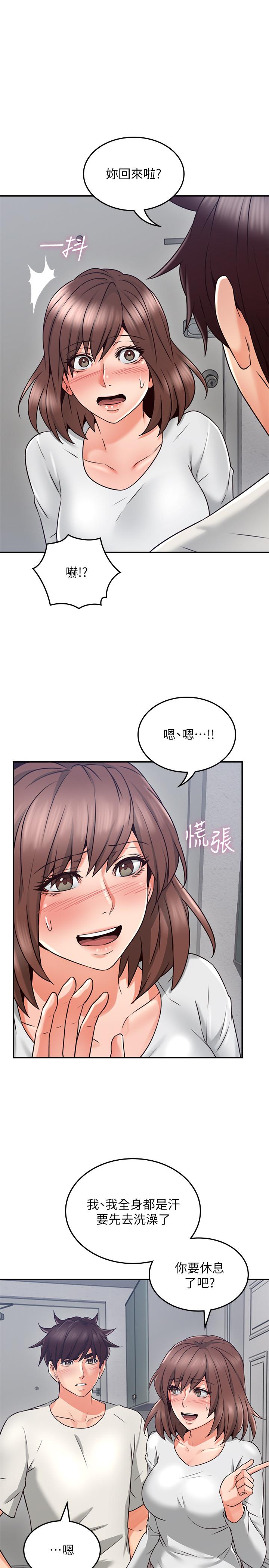 邻居人妻[抖漫]韩漫全集-鄰居人妻-第40話-老婆的變態行為讓人好興奮无删减无遮挡章节图片 