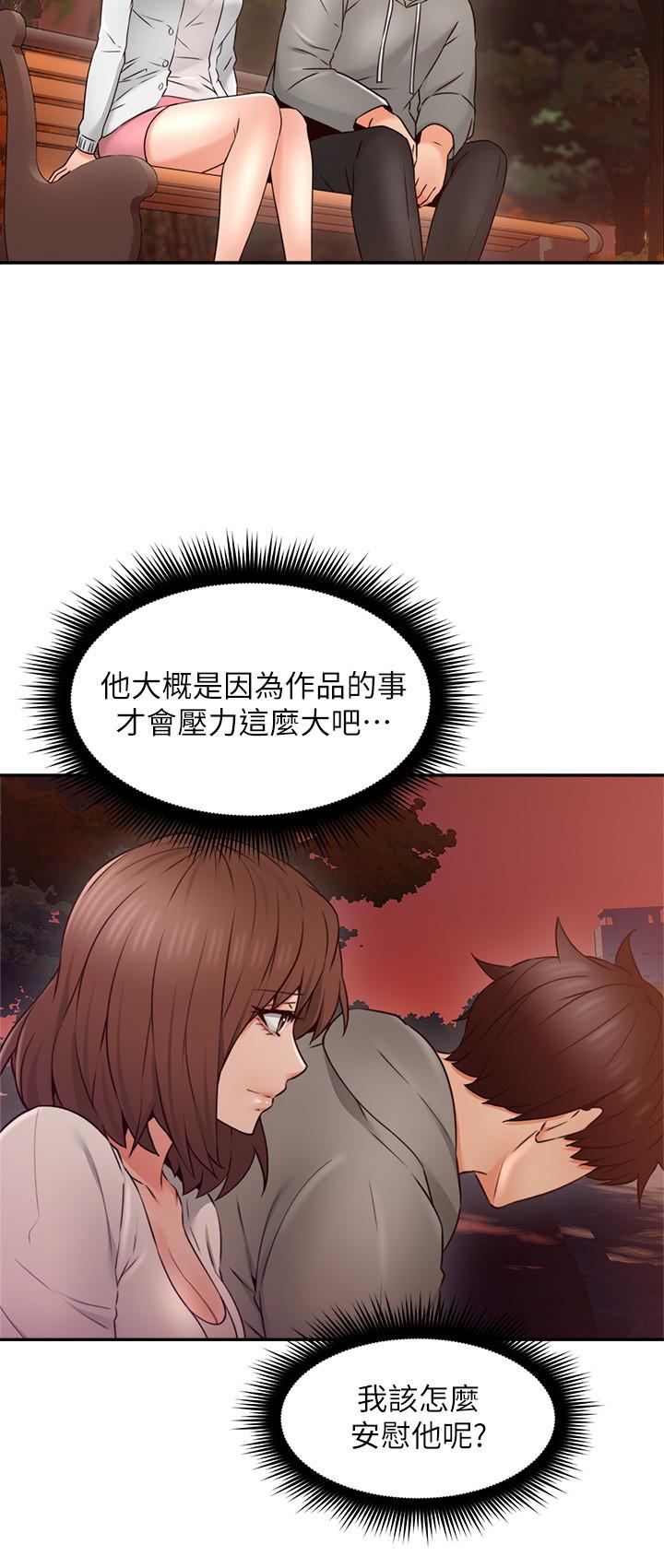 邻居人妻[抖漫]韩漫全集-鄰居人妻-第41話-我也想嘗試野外play无删减无遮挡章节图片 