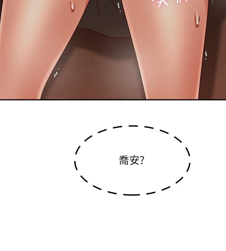 邻居人妻[抖漫]韩漫全集-鄰居人妻-第41話-我也想嘗試野外play无删减无遮挡章节图片 