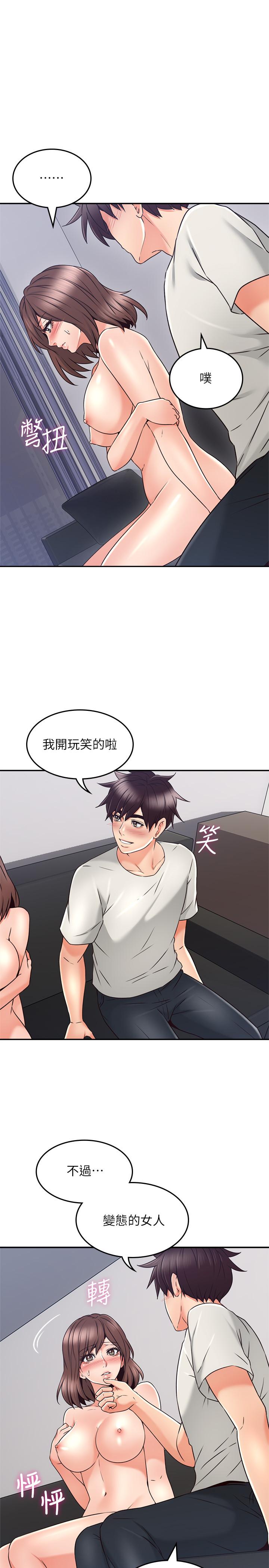 邻居人妻[抖漫]韩漫全集-鄰居人妻-第41話-我也想嘗試野外play无删减无遮挡章节图片 