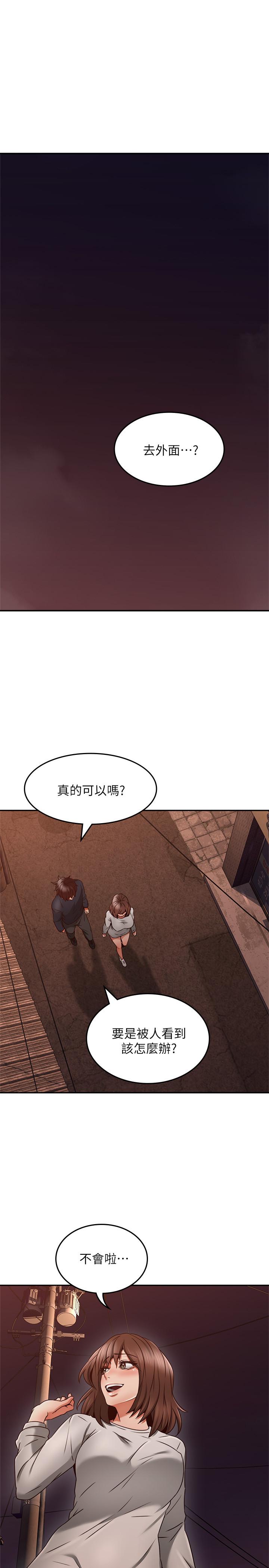 邻居人妻[抖漫]韩漫全集-鄰居人妻-第41話-我也想嘗試野外play无删减无遮挡章节图片 