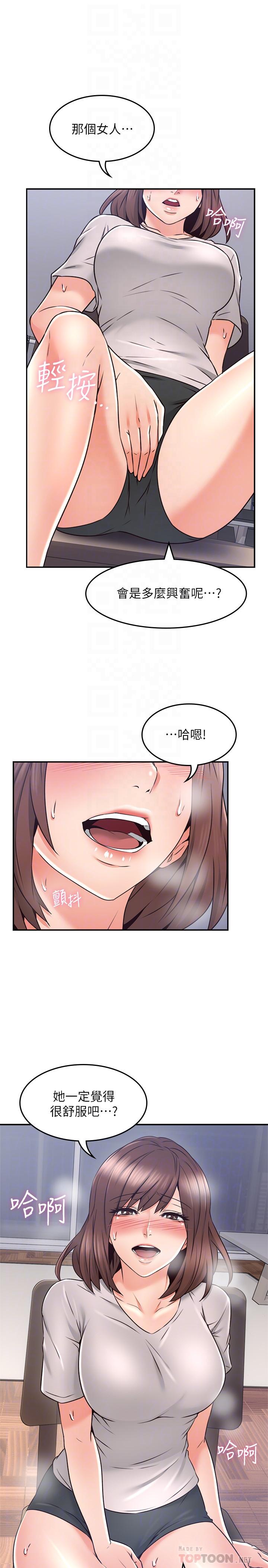 邻居人妻[抖漫]韩漫全集-鄰居人妻-第41話-我也想嘗試野外play无删减无遮挡章节图片 