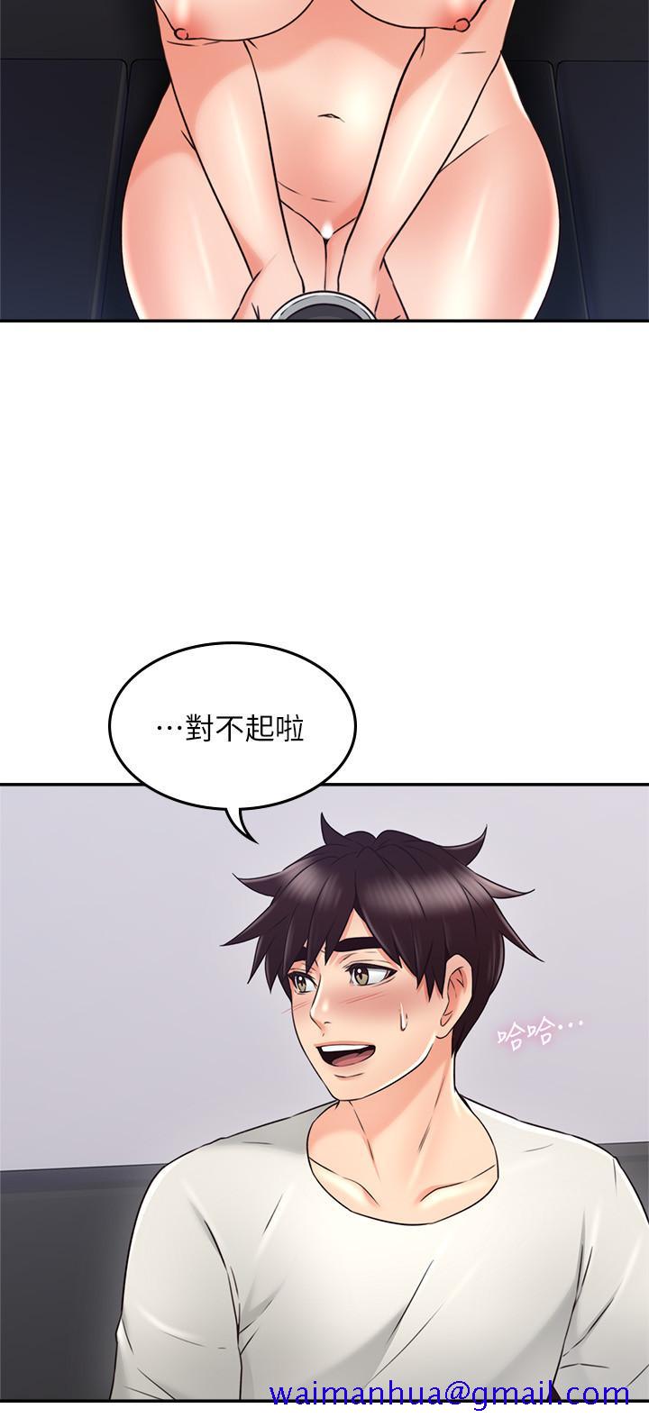 邻居人妻[抖漫]韩漫全集-鄰居人妻-第41話-我也想嘗試野外play无删减无遮挡章节图片 