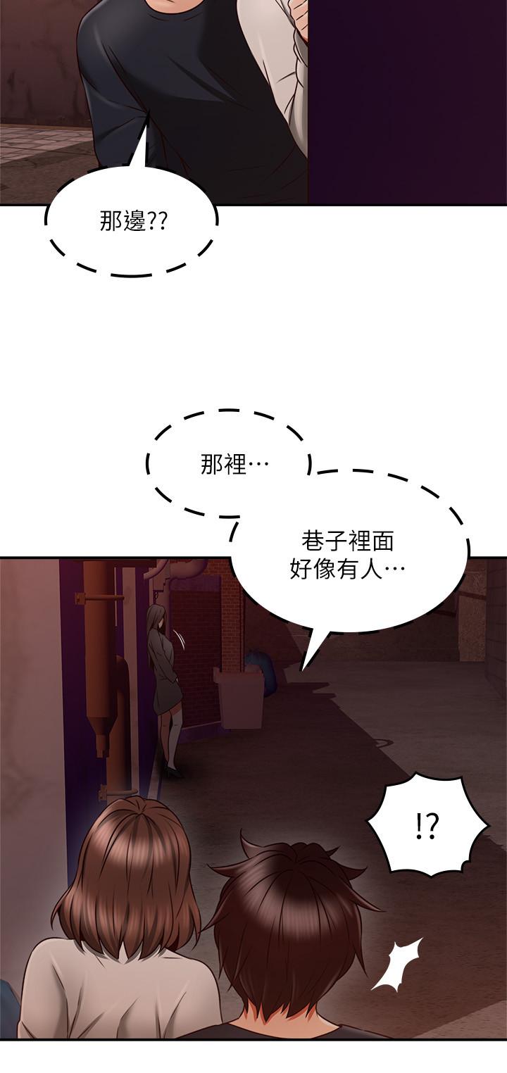 邻居人妻[抖漫]韩漫全集-鄰居人妻-第42話-在暗巷手淫的變態夫妻无删减无遮挡章节图片 