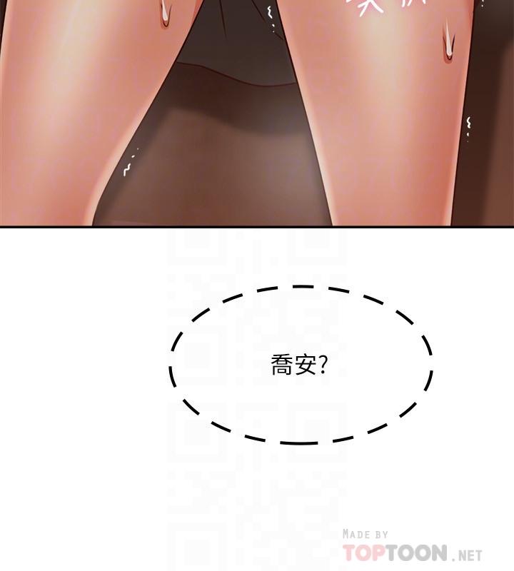 邻居人妻[抖漫]韩漫全集-鄰居人妻-第42話-在暗巷手淫的變態夫妻无删减无遮挡章节图片 