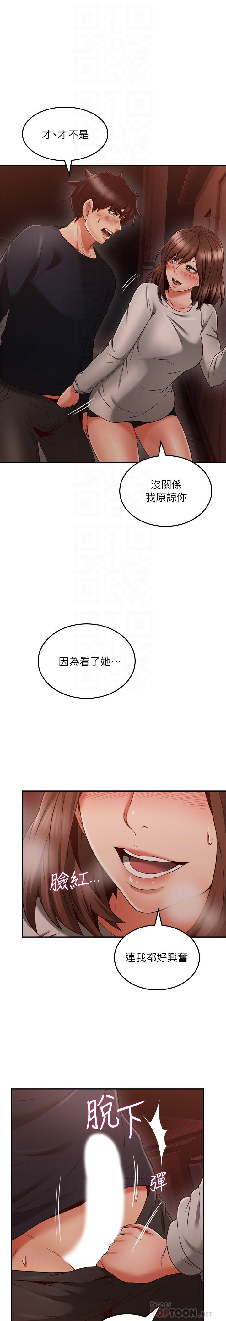邻居人妻[抖漫]韩漫全集-鄰居人妻-第42話-在暗巷手淫的變態夫妻无删减无遮挡章节图片 