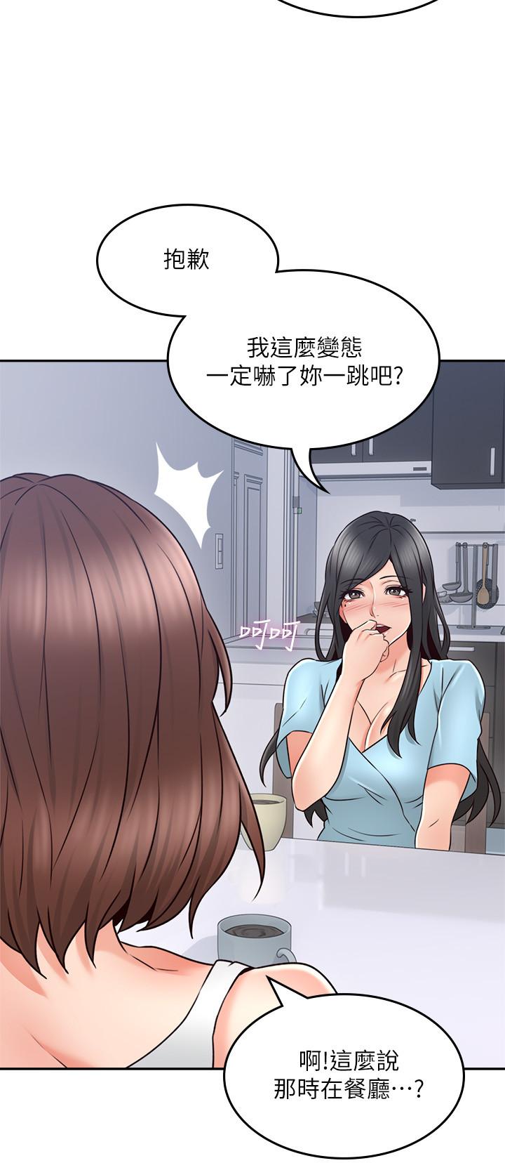 邻居人妻[抖漫]韩漫全集-鄰居人妻-第43話-享受男性們的側目无删减无遮挡章节图片 