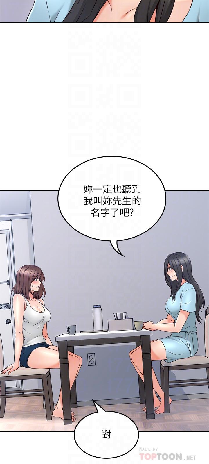 邻居人妻[抖漫]韩漫全集-鄰居人妻-第43話-享受男性們的側目无删减无遮挡章节图片 