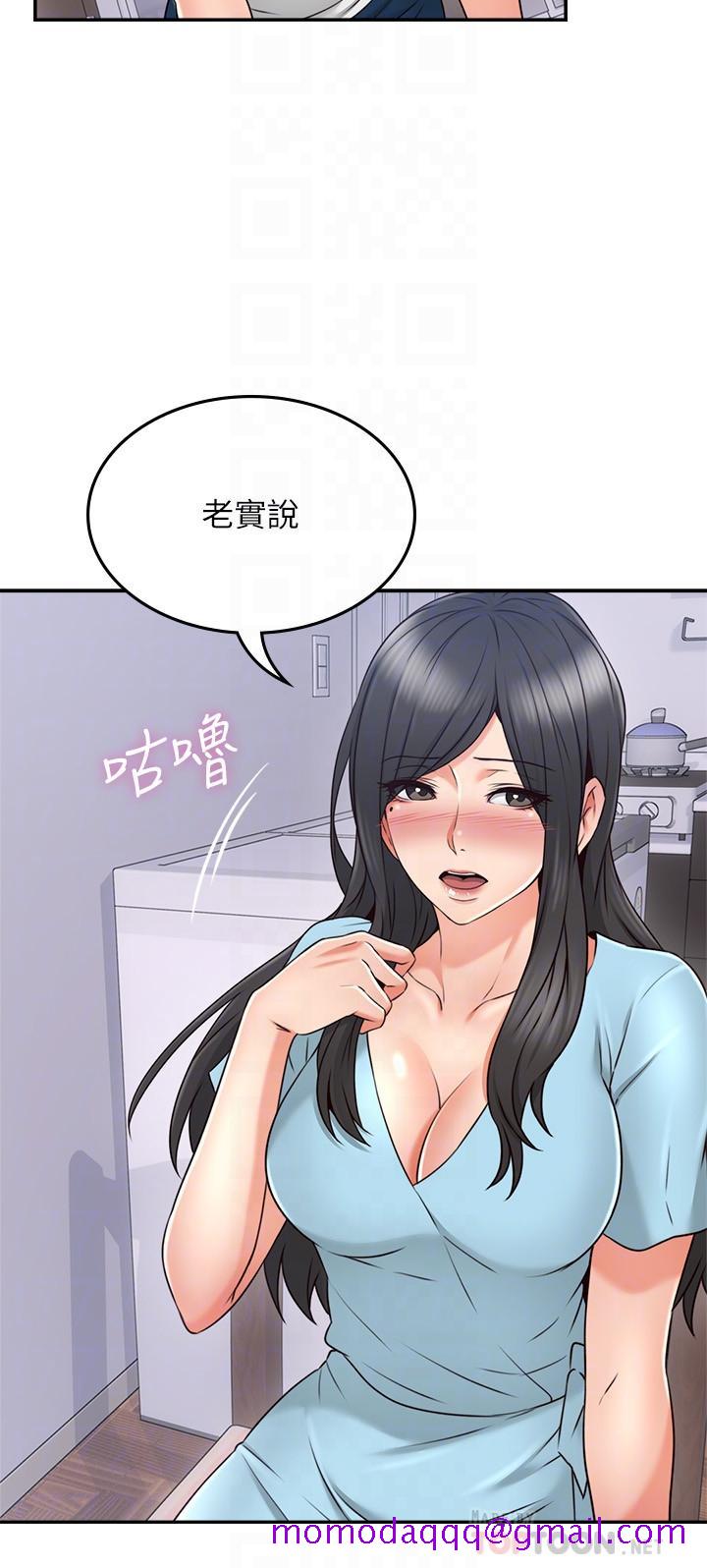 邻居人妻[抖漫]韩漫全集-鄰居人妻-第43話-享受男性們的側目无删减无遮挡章节图片 