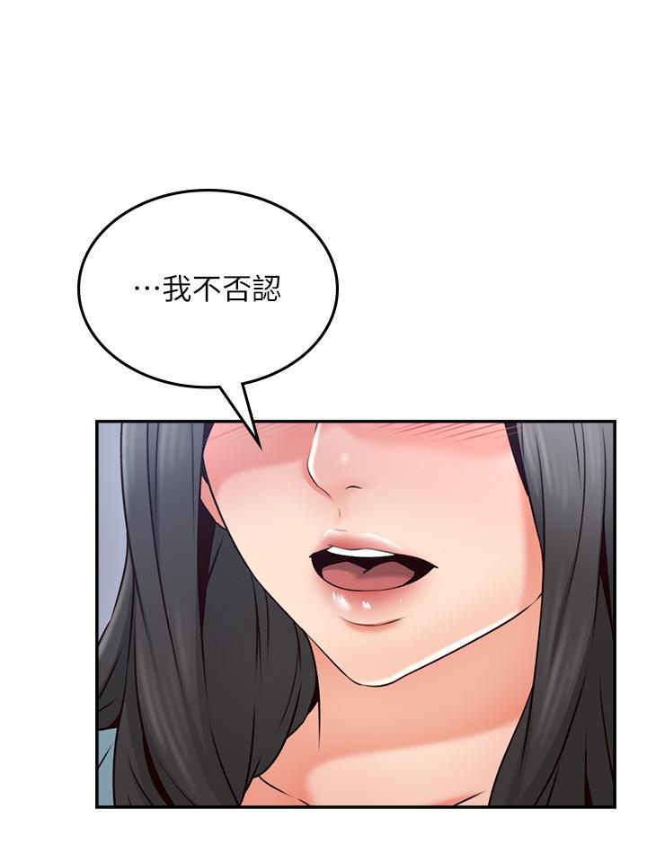 邻居人妻[抖漫]韩漫全集-鄰居人妻-第43話-享受男性們的側目无删减无遮挡章节图片 