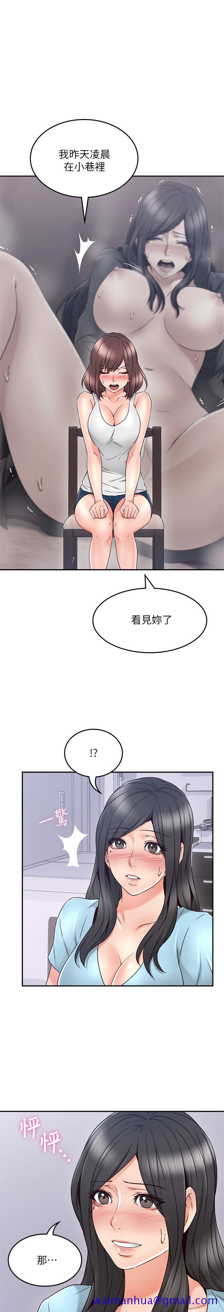 邻居人妻[抖漫]韩漫全集-鄰居人妻-第43話-享受男性們的側目无删减无遮挡章节图片 