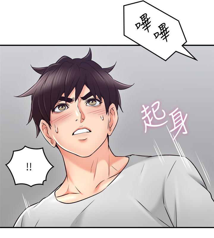 邻居人妻[抖漫]韩漫全集-鄰居人妻-第43話-享受男性們的側目无删减无遮挡章节图片 