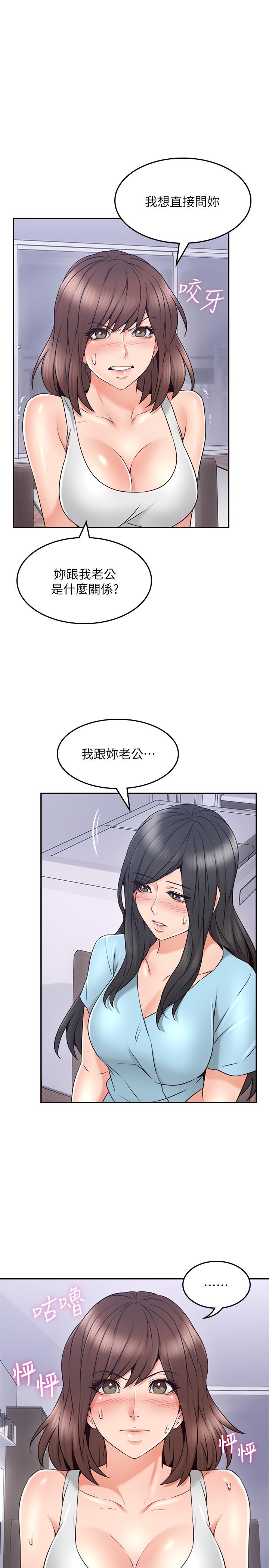 邻居人妻[抖漫]韩漫全集-鄰居人妻-第43話-享受男性們的側目无删减无遮挡章节图片 
