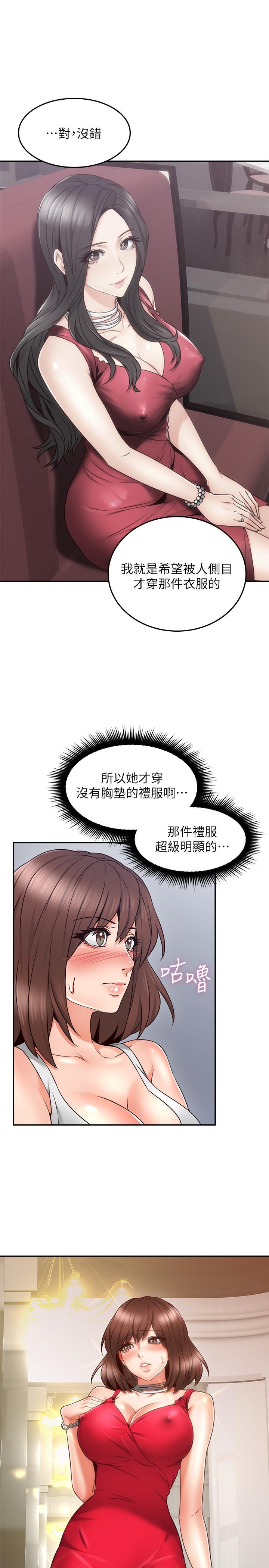 邻居人妻[抖漫]韩漫全集-鄰居人妻-第43話-享受男性們的側目无删减无遮挡章节图片 