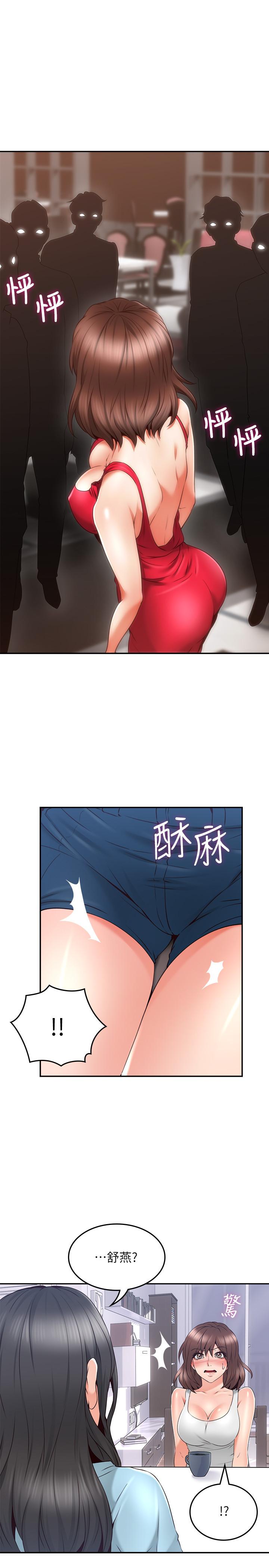 邻居人妻[抖漫]韩漫全集-鄰居人妻-第43話-享受男性們的側目无删减无遮挡章节图片 