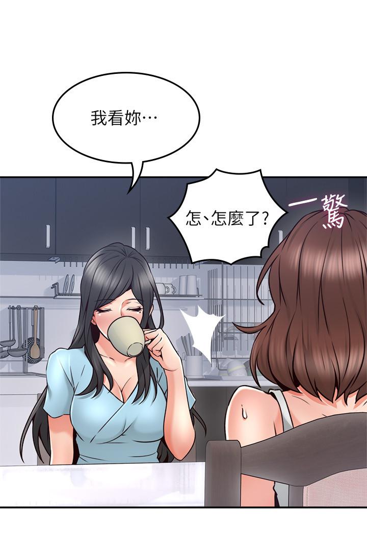 邻居人妻[抖漫]韩漫全集-鄰居人妻-第43話-享受男性們的側目无删减无遮挡章节图片 