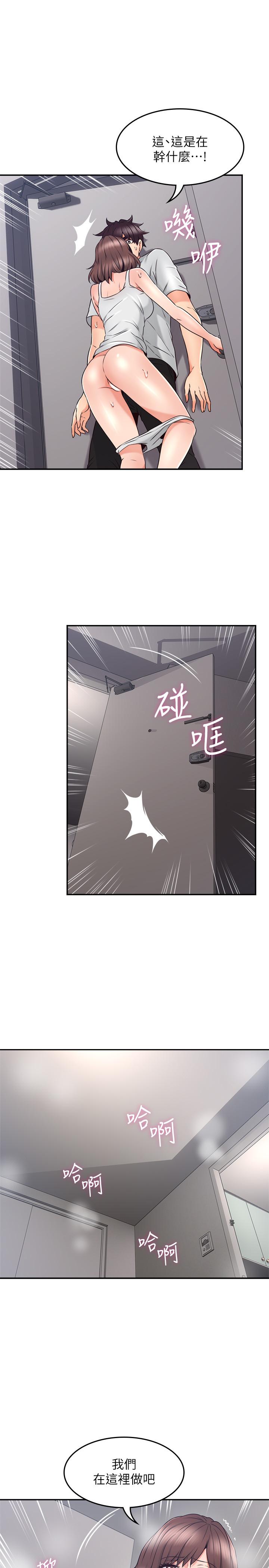 邻居人妻[抖漫]韩漫全集-鄰居人妻-第44話-做到讓鄰居人妻聽見无删减无遮挡章节图片 