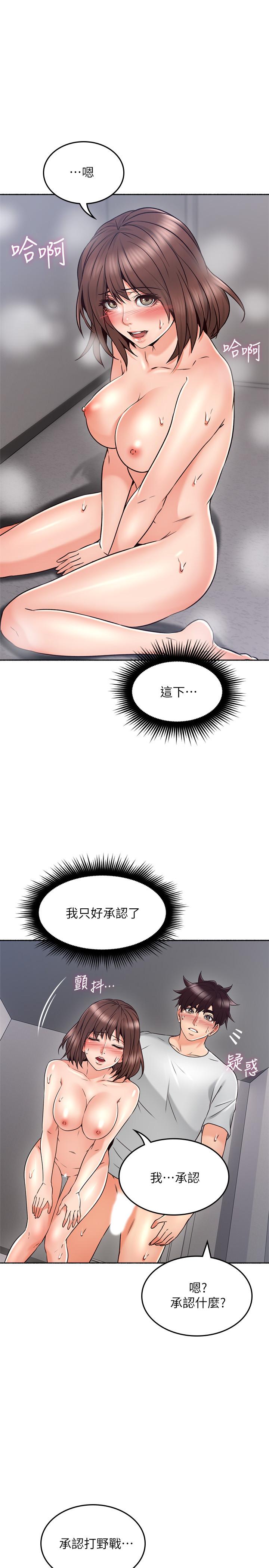 邻居人妻[抖漫]韩漫全集-鄰居人妻-第44話-做到讓鄰居人妻聽見无删减无遮挡章节图片 