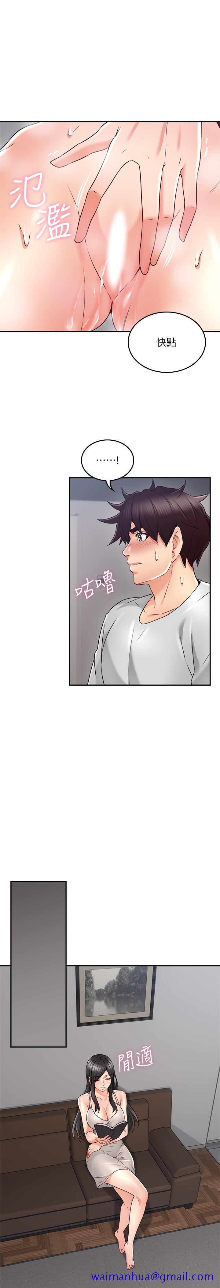 邻居人妻[抖漫]韩漫全集-鄰居人妻-第44話-做到讓鄰居人妻聽見无删减无遮挡章节图片 