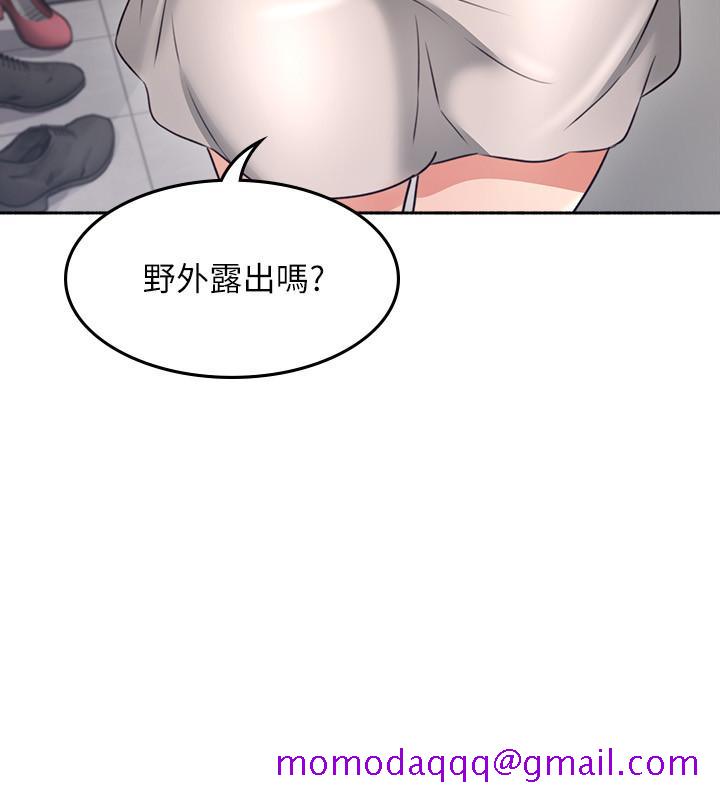 邻居人妻[抖漫]韩漫全集-鄰居人妻-第44話-做到讓鄰居人妻聽見无删减无遮挡章节图片 