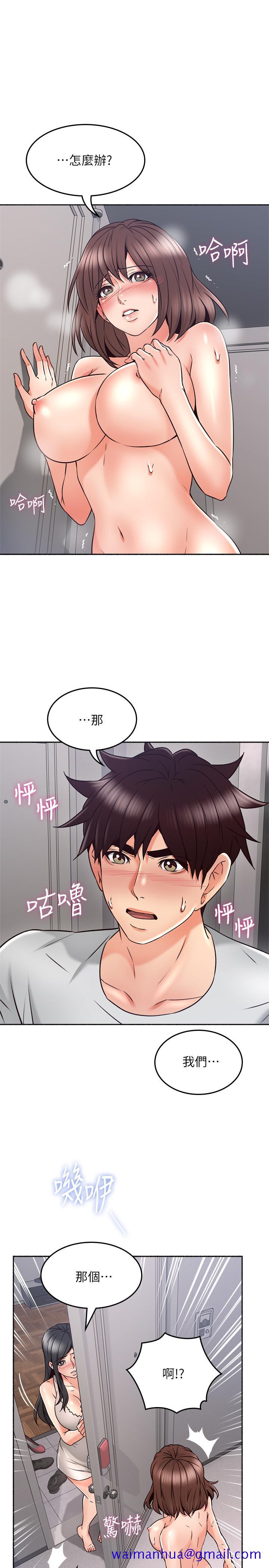 邻居人妻[抖漫]韩漫全集-鄰居人妻-第44話-做到讓鄰居人妻聽見无删减无遮挡章节图片 