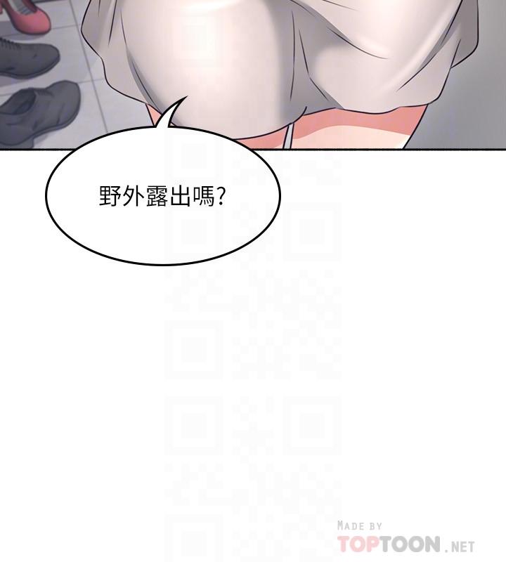 邻居人妻[抖漫]韩漫全集-鄰居人妻-第45話-超越想像的集體露出无删减无遮挡章节图片 