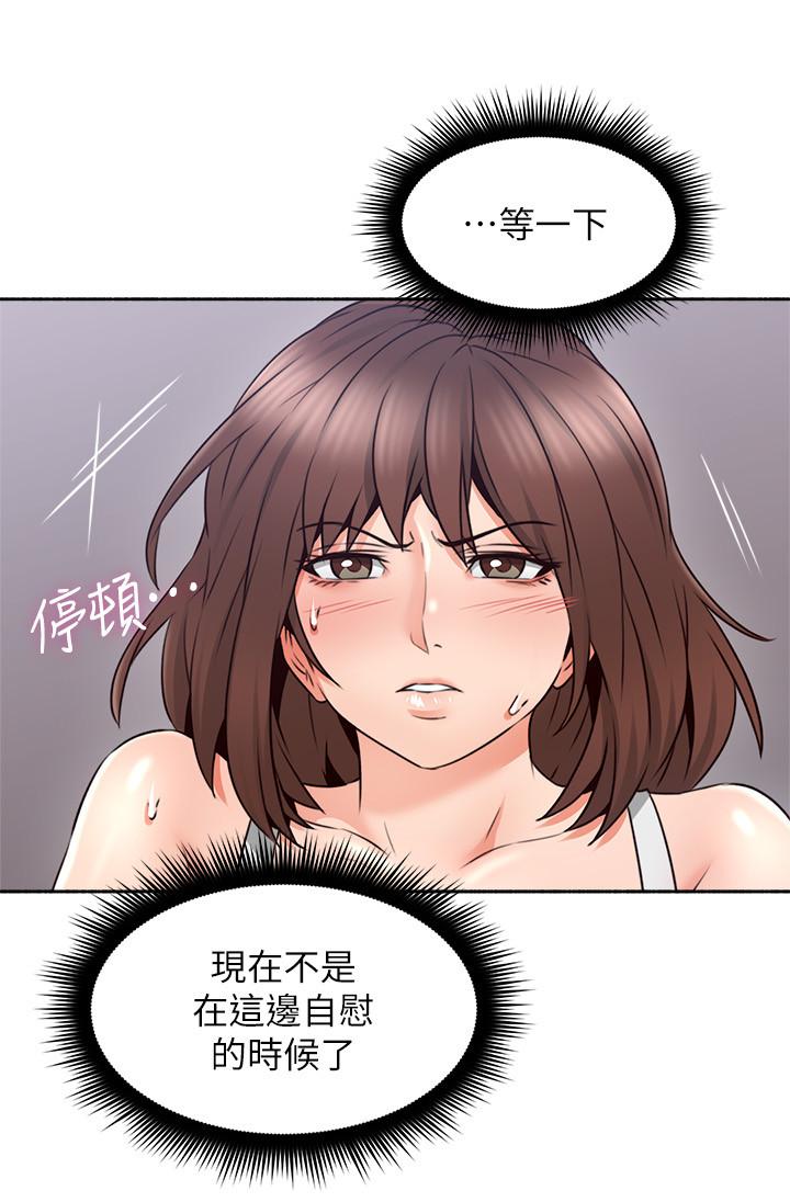 邻居人妻[抖漫]韩漫全集-鄰居人妻-第45話-超越想像的集體露出无删减无遮挡章节图片 