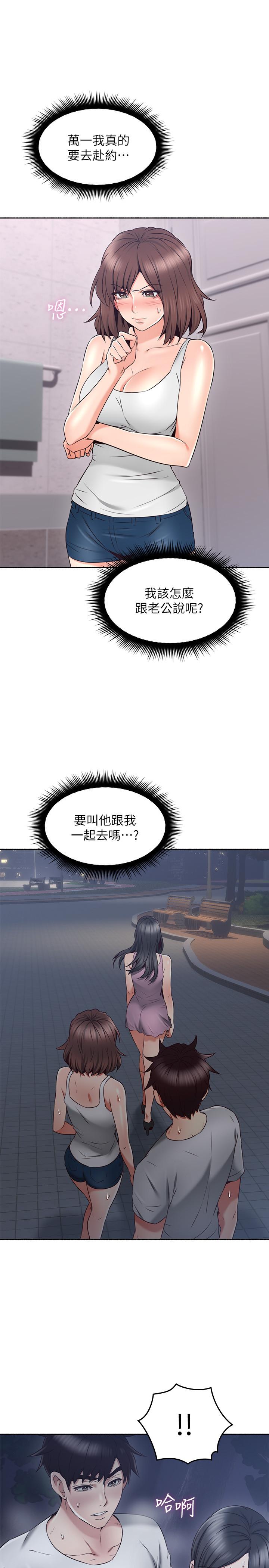 邻居人妻[抖漫]韩漫全集-鄰居人妻-第45話-超越想像的集體露出无删减无遮挡章节图片 