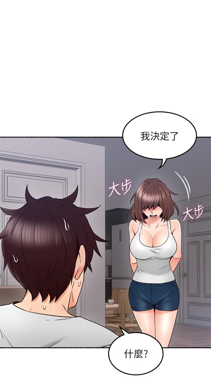 邻居人妻[抖漫]韩漫全集-鄰居人妻-第45話-超越想像的集體露出无删减无遮挡章节图片 