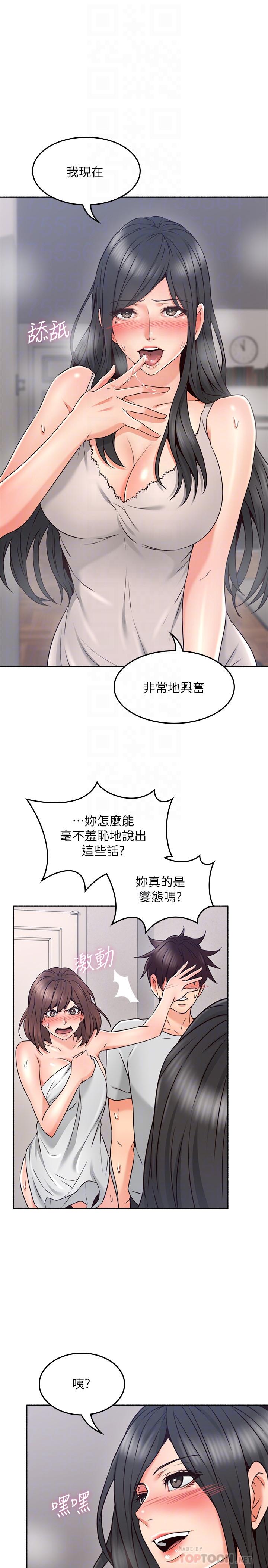 邻居人妻[抖漫]韩漫全集-鄰居人妻-第45話-超越想像的集體露出无删减无遮挡章节图片 