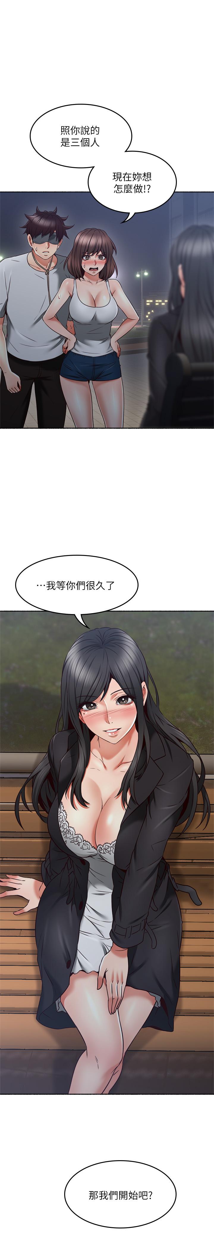 邻居人妻[抖漫]韩漫全集-鄰居人妻-第45話-超越想像的集體露出无删减无遮挡章节图片 