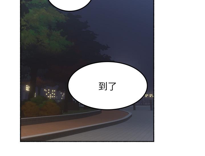邻居人妻[抖漫]韩漫全集-鄰居人妻-第45話-超越想像的集體露出无删减无遮挡章节图片 