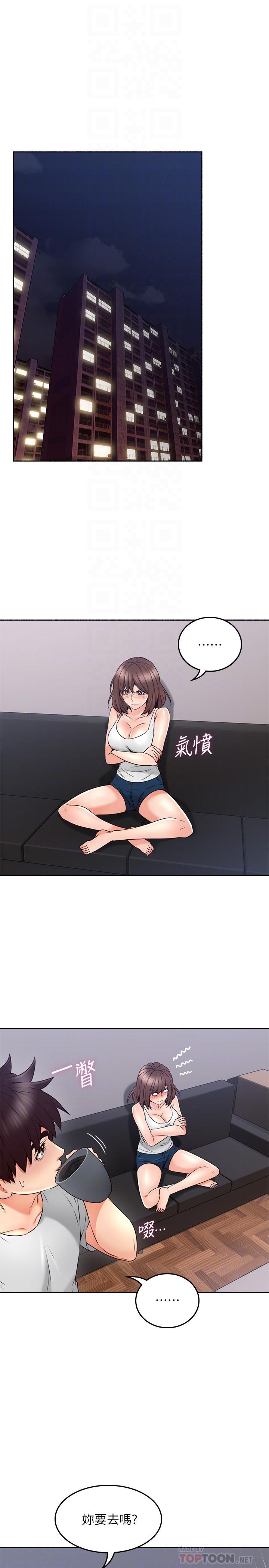 邻居人妻[抖漫]韩漫全集-鄰居人妻-第45話-超越想像的集體露出无删减无遮挡章节图片 