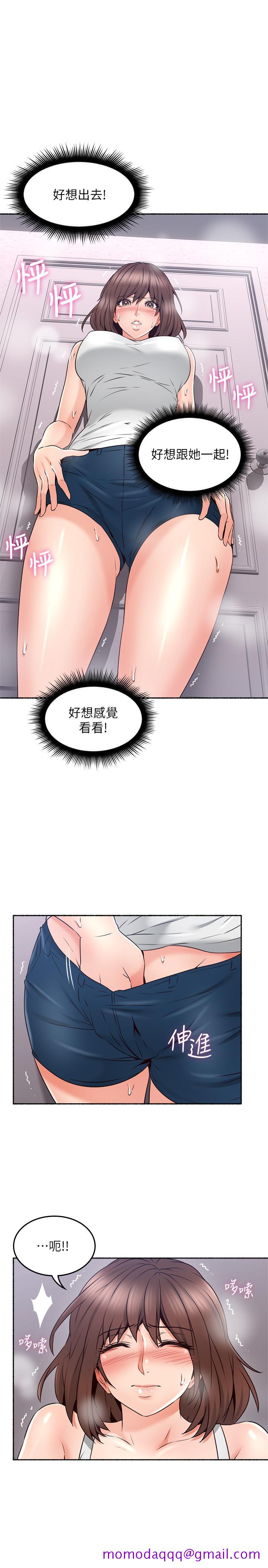 邻居人妻[抖漫]韩漫全集-鄰居人妻-第45話-超越想像的集體露出无删减无遮挡章节图片 