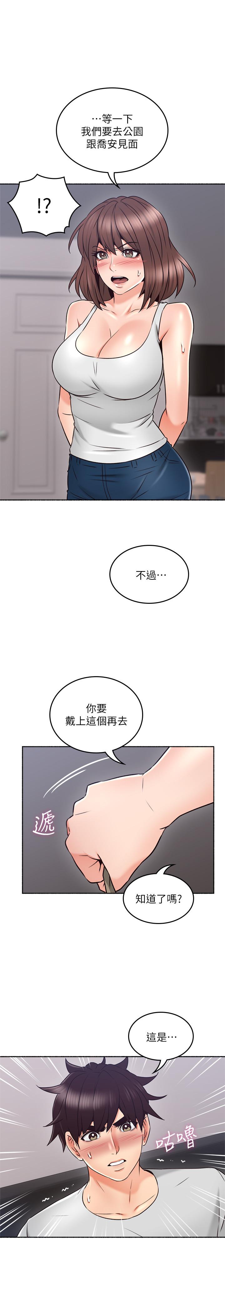 邻居人妻[抖漫]韩漫全集-鄰居人妻-第45話-超越想像的集體露出无删减无遮挡章节图片 