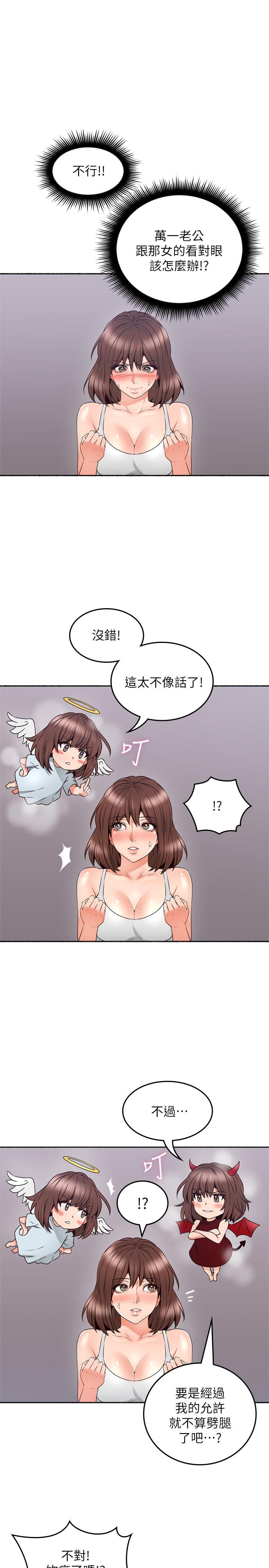 邻居人妻[抖漫]韩漫全集-鄰居人妻-第45話-超越想像的集體露出无删减无遮挡章节图片 