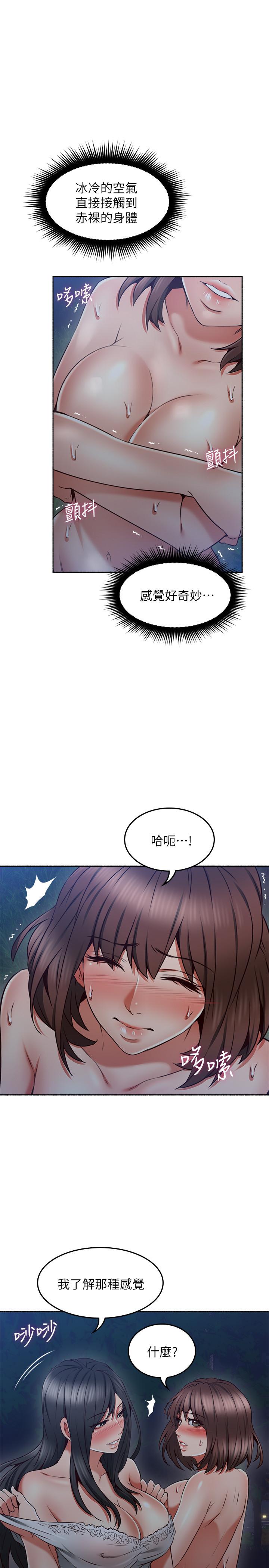 邻居人妻[抖漫]韩漫全集-鄰居人妻-第46話-對自己的身體誠實无删减无遮挡章节图片 