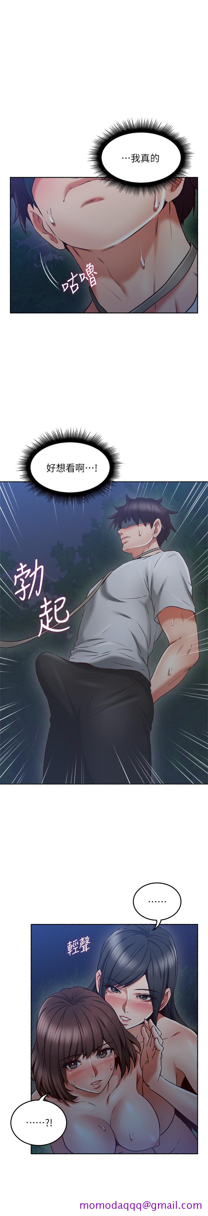 邻居人妻[抖漫]韩漫全集-鄰居人妻-第46話-對自己的身體誠實无删减无遮挡章节图片 