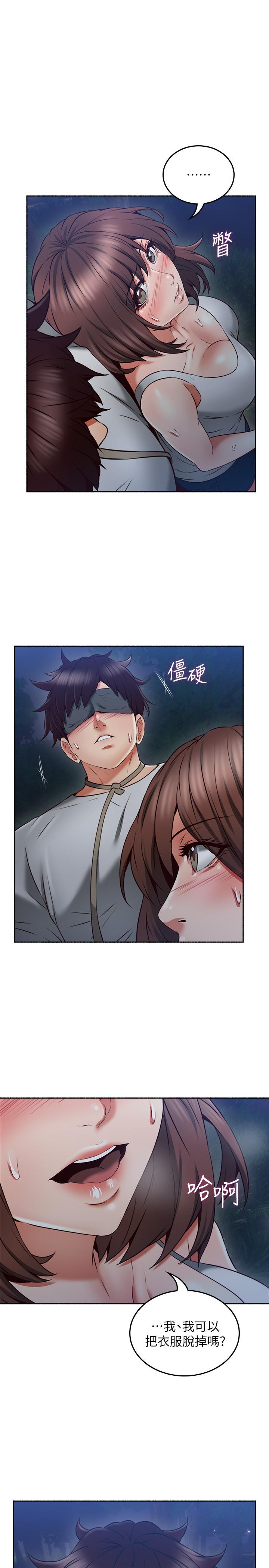 邻居人妻[抖漫]韩漫全集-鄰居人妻-第46話-對自己的身體誠實无删减无遮挡章节图片 