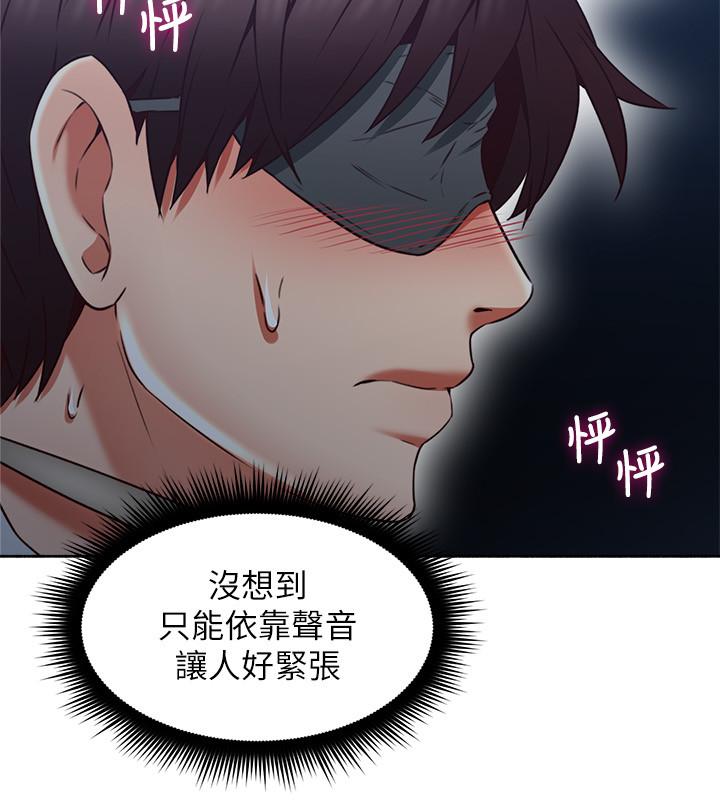 邻居人妻[抖漫]韩漫全集-鄰居人妻-第46話-對自己的身體誠實无删减无遮挡章节图片 