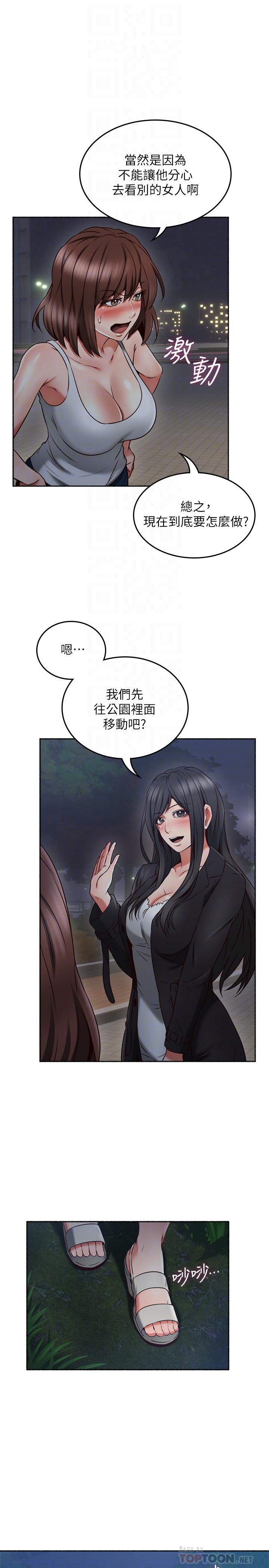 邻居人妻[抖漫]韩漫全集-鄰居人妻-第46話-對自己的身體誠實无删减无遮挡章节图片 